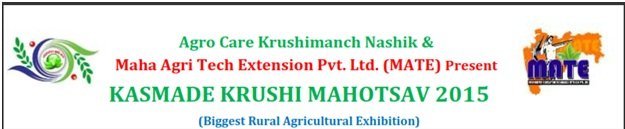 KASMADE KRUSHI MAHOTSAV