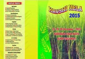 Krushi Mela